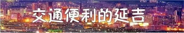 去延吉住在哪里比较好(延吉旅游住在哪里比较好)