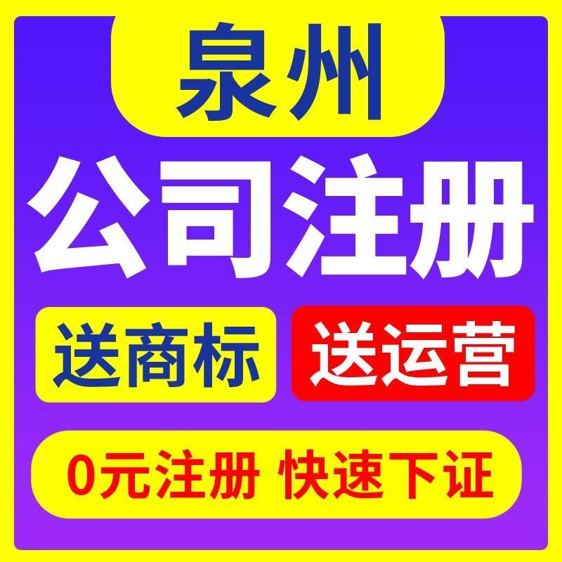 股权变更代办费用500(股权变更代办费用600)