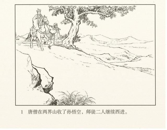 在哪收了白龙马(唐僧在哪收了白龙马)