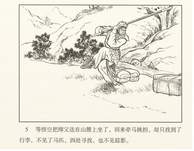 在哪收了白龙马(唐僧在哪收了白龙马)