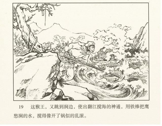 在哪收了白龙马(唐僧在哪收了白龙马)