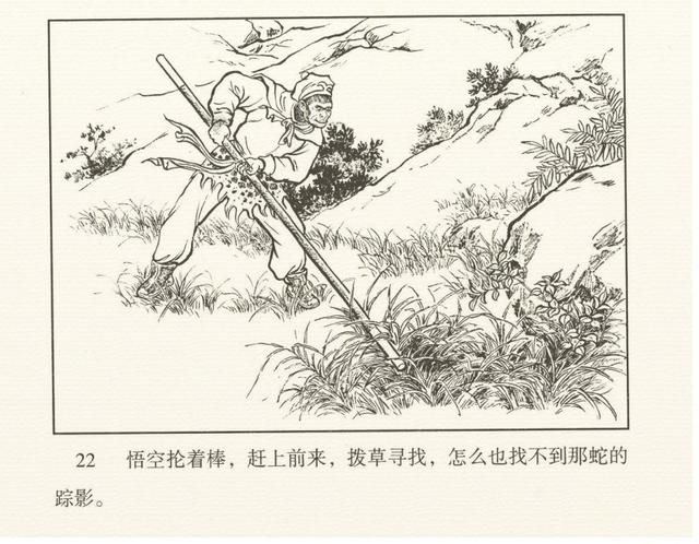 在哪收了白龙马(唐僧在哪收了白龙马)