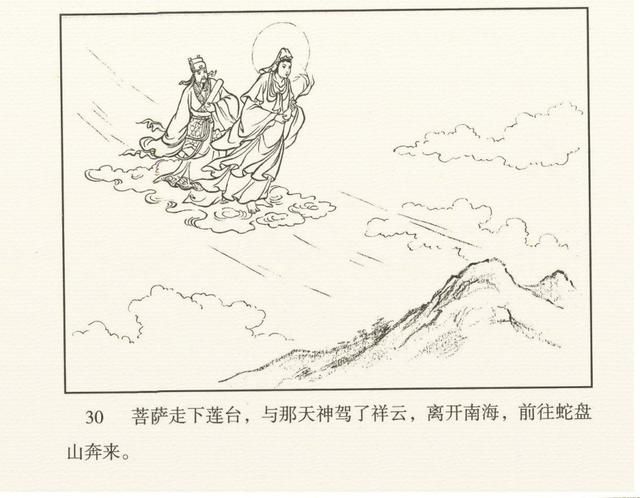 在哪收了白龙马(唐僧在哪收了白龙马)