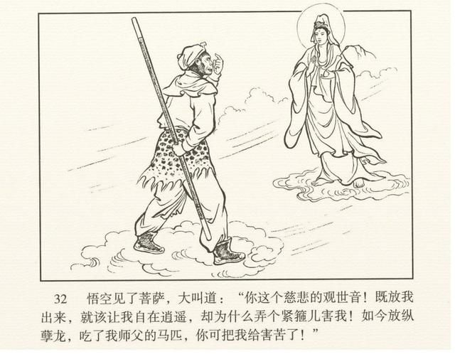 在哪收了白龙马(唐僧在哪收了白龙马)