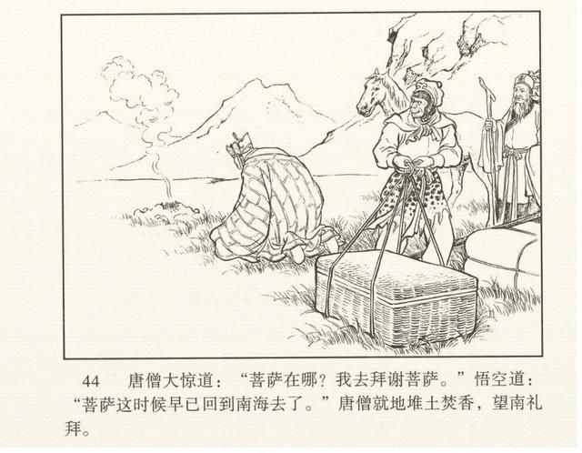 在哪收了白龙马(唐僧在哪收了白龙马)