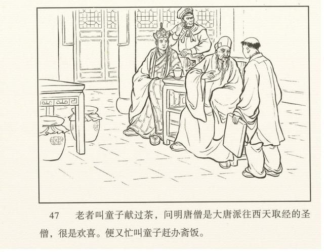 在哪收了白龙马(唐僧在哪收了白龙马)