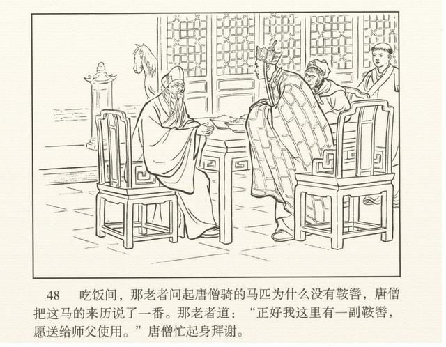 在哪收了白龙马(唐僧在哪收了白龙马)