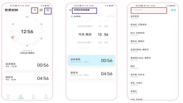 vivo闹钟在哪(vivo闹钟在哪里关)