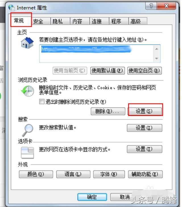 网页播放的视频缓存在哪里(手机网页缓存的视频文件在哪里)