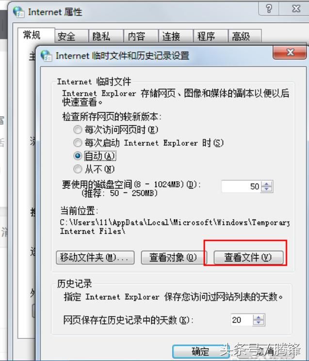 网页播放的视频缓存在哪里(手机网页缓存的视频文件在哪里)