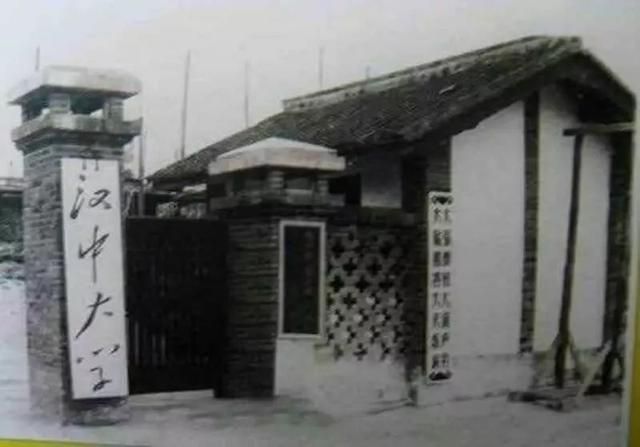 陕西理工学院在哪(陕西理工学院历任校长)