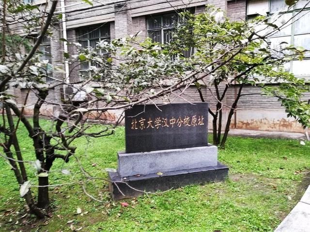 陕西理工学院在哪(陕西理工学院历任校长)