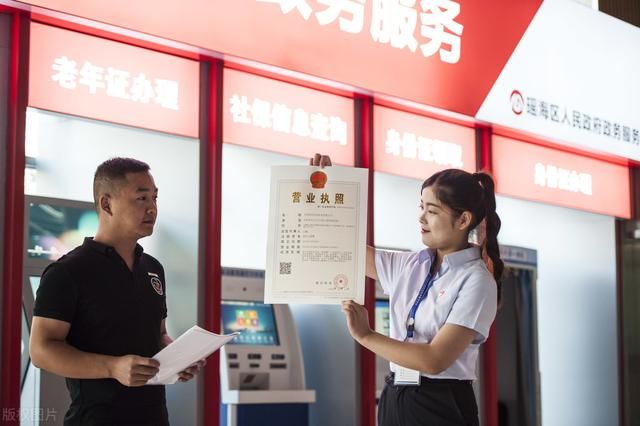 个体户营业执照取名(个体户营业执照取名字)