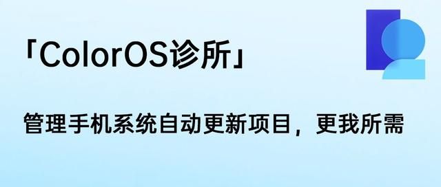 更新管理在哪(更新管理理念)