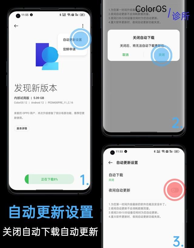更新管理在哪(更新管理理念)