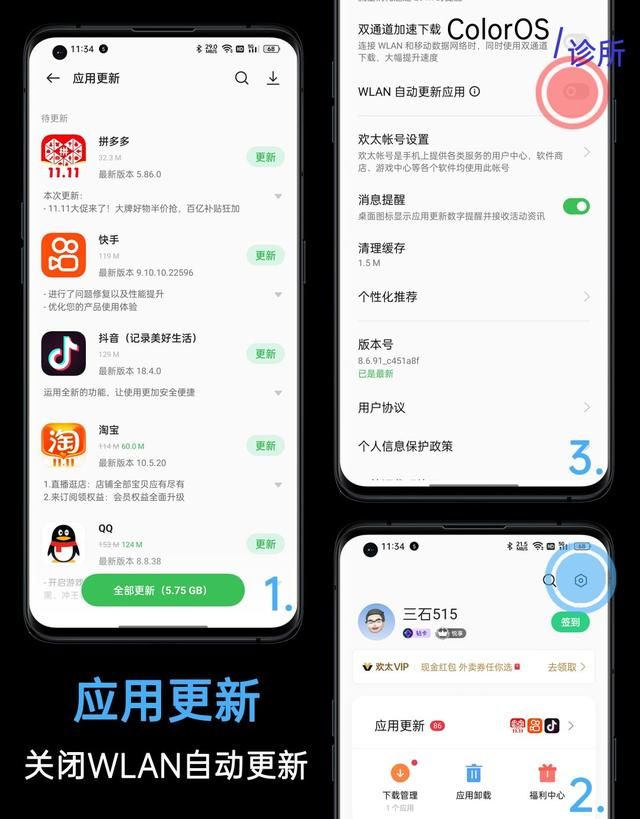 更新管理在哪(更新管理理念)