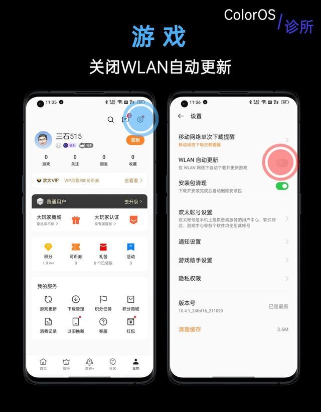 更新管理在哪(更新管理理念)