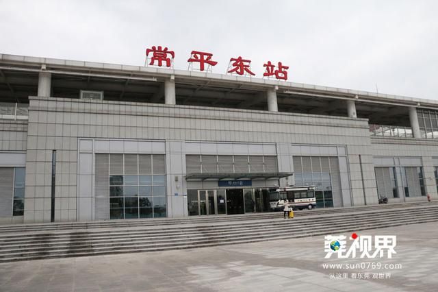 常平和谐号站在哪里(广州到常平和谐号时刻表)