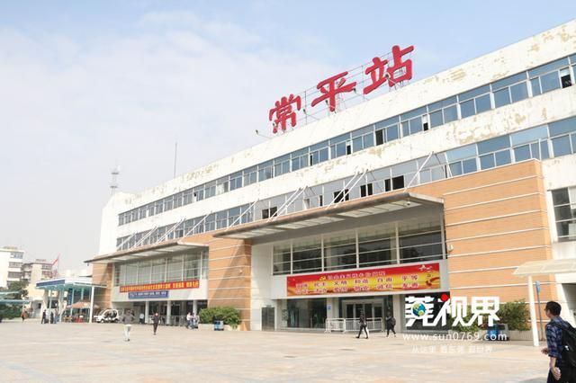 常平和谐号站在哪里(广州到常平和谐号时刻表)