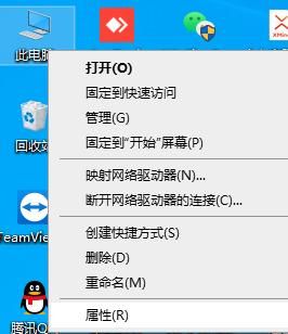 电脑内存条在哪看(电脑内存条在哪看多大内存)