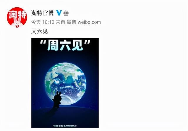 淘计划在哪里(01计划软件在哪里下载)
