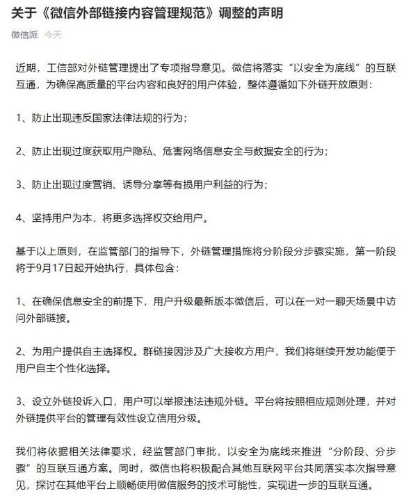 淘计划在哪里(01计划软件在哪里下载)