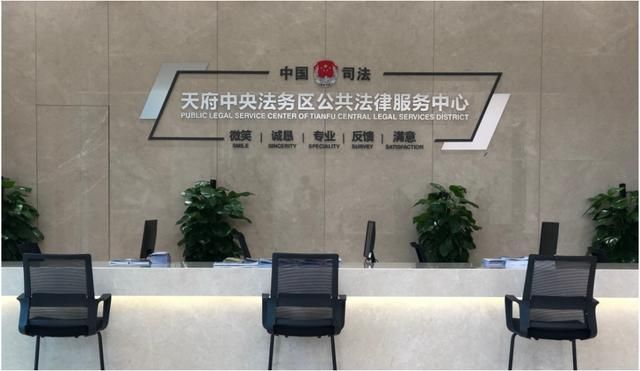 成都市律师事务所查询(成都市律师事务所名录)