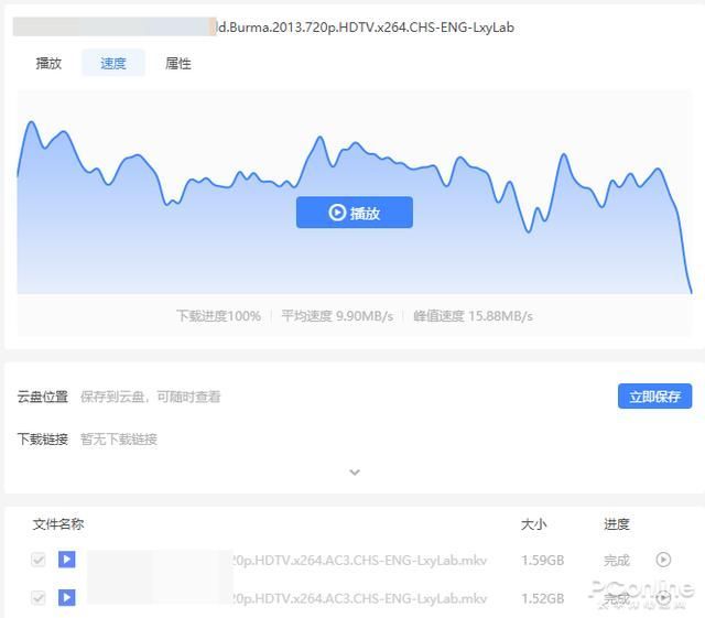 迅雷在哪里看(迅雷在哪里取消自动续费)