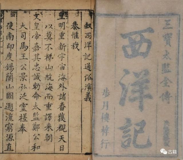 关于马说在哪一侧的信息