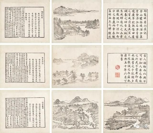 关于马说在哪一侧的信息