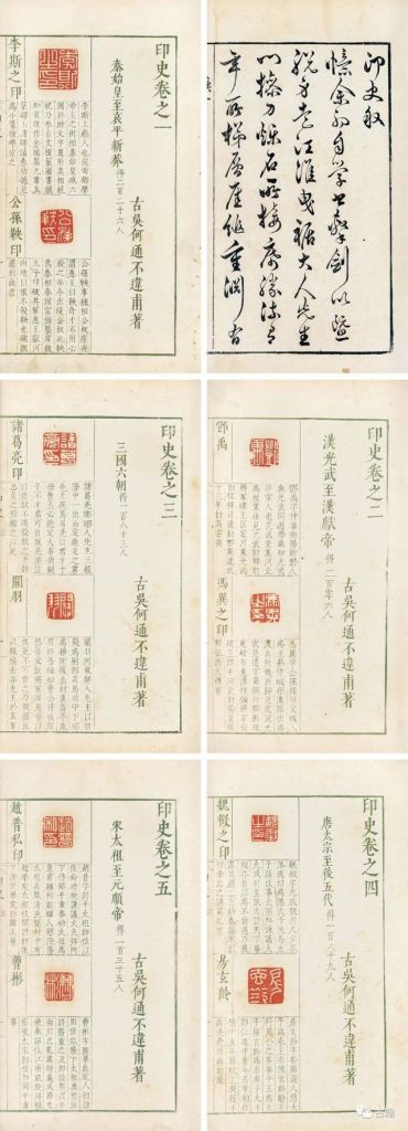 关于马说在哪一侧的信息