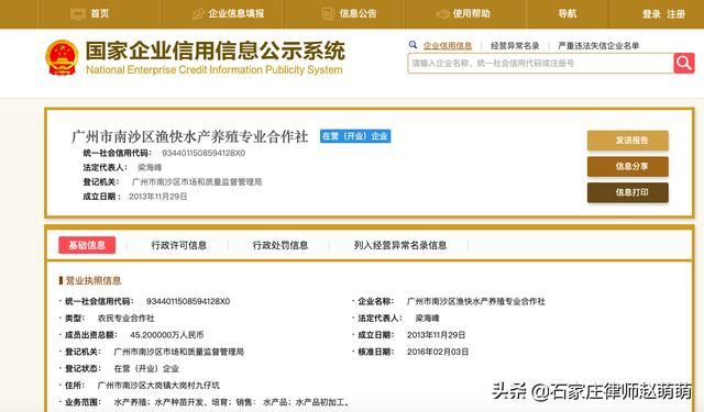 免费企业信息查询(企业服务平台网站)