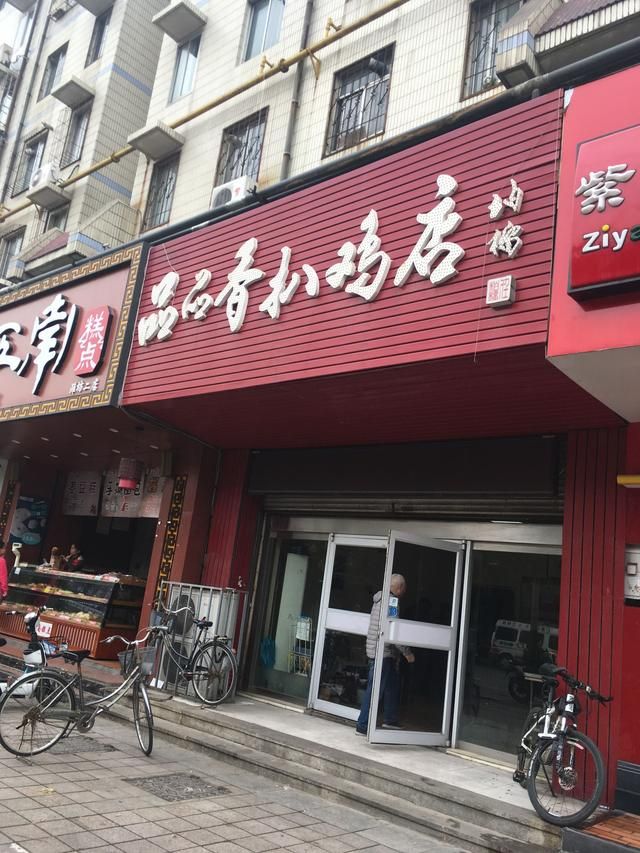 潍坊鸡一般都在哪的简单介绍