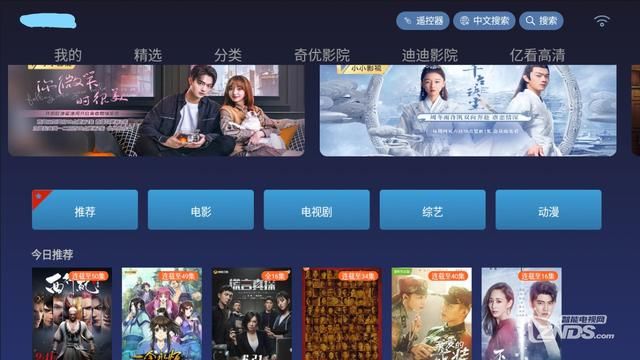 酷开应用圈在哪里(酷开应用圈官方下载)