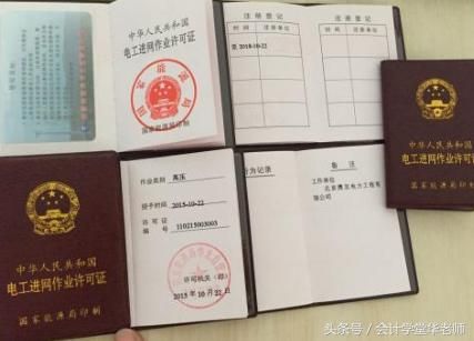 营业执照代办费用会计分录(营业执照地址变更代办费用)