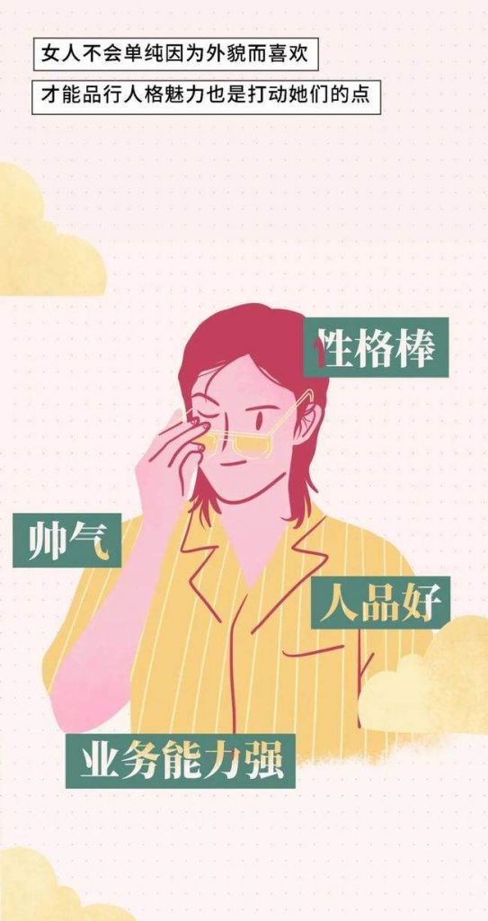 女生敏感的部位在哪里(摩羯座女生最敏感的部位)