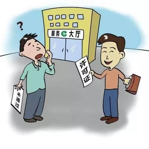 南京市代办注册公司的简单介绍