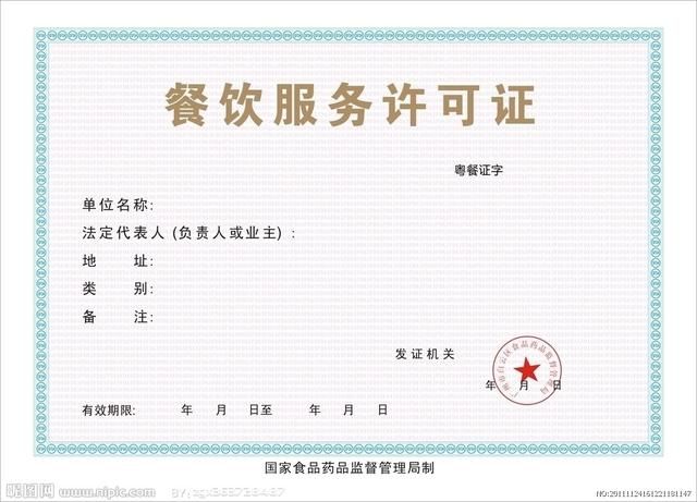 南京市代办注册公司的简单介绍