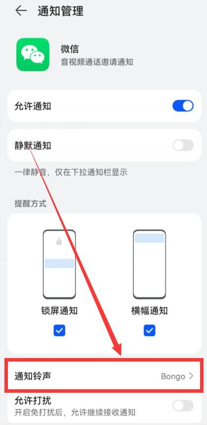 微信里语音聊天在哪里(如何转发微信语音聊天)