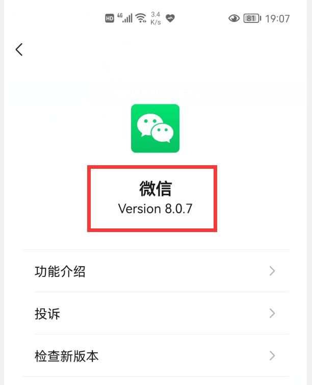 微信里语音聊天在哪里(如何转发微信语音聊天)