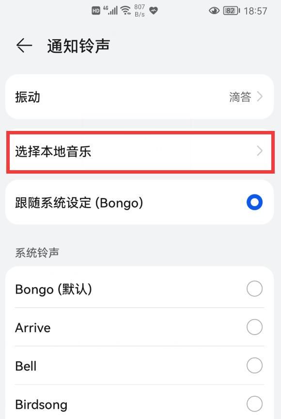 微信里语音聊天在哪里(如何转发微信语音聊天)