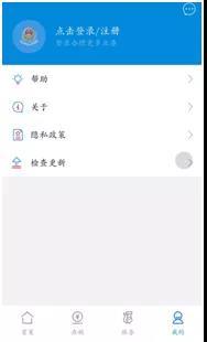 广东税务局app下载最新版本(广东电子税务局app)
