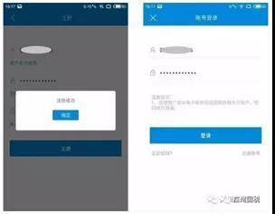 广东税务局app下载最新版本(广东电子税务局app)