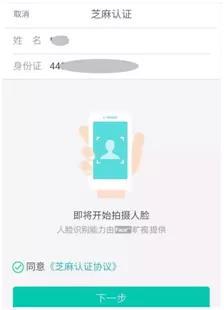 广东税务局app下载最新版本(广东电子税务局app)