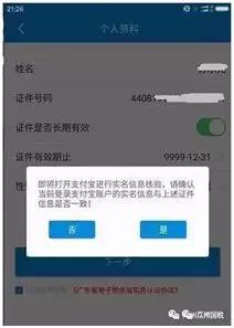广东税务局app下载最新版本(广东电子税务局app)