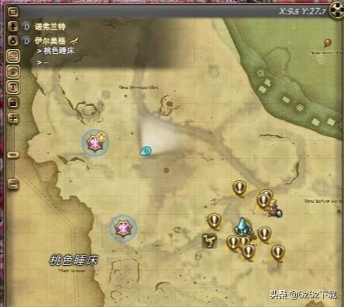 ff14风脉仪在哪(ff14风脉仪任务)