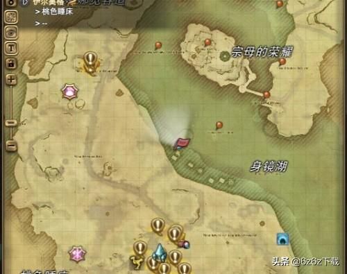 ff14风脉仪在哪(ff14风脉仪任务)