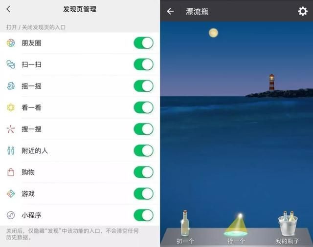 在哪聊骚的简单介绍