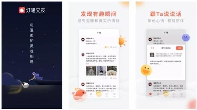 在哪聊骚的简单介绍