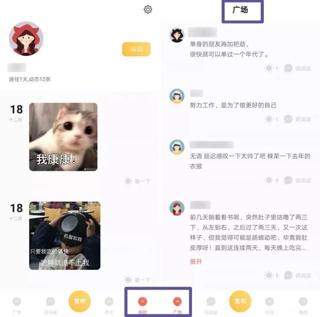 在哪聊骚的简单介绍